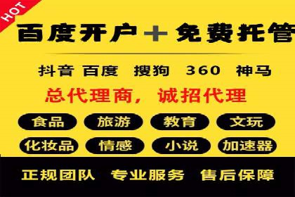 百度推广价格透明化进程中的企业应对策略